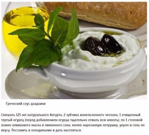 Аппетитные соусы, которые можно приготовить дома?