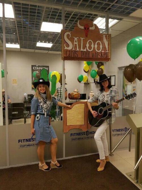 Новость для сотрудников?