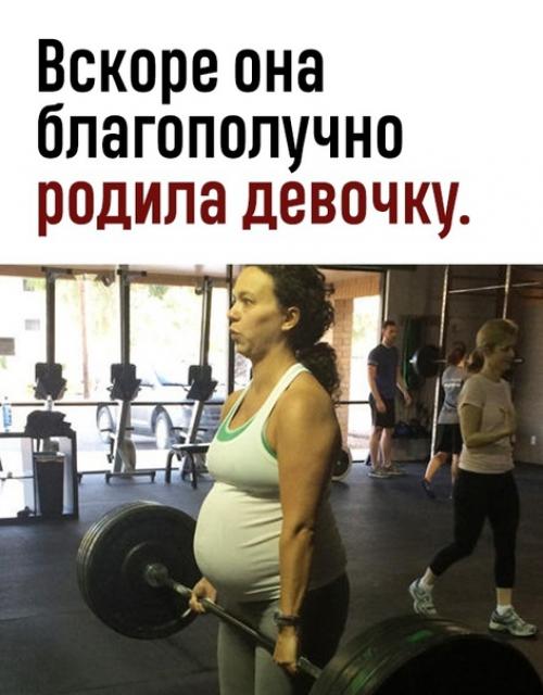 Зачем рисковать здоровьем ребенка? 02