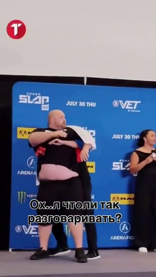 Перед поединком польский соперник позволил себе оскорбить Василия камоцкого, назвав его Курвой. 02 Перед поединком польский соперник позволил себе оскорбить Василия камоцкого, назвав его Курвой. 02