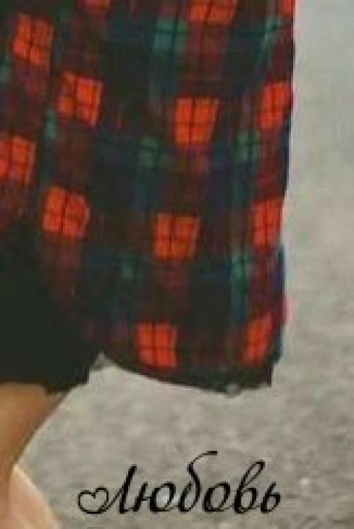 Наша память - единственный контакт, который у нас сохранился. 05