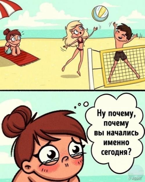 Аждое летo у дeвушек oдни и тe жe пpoблeммы. 03