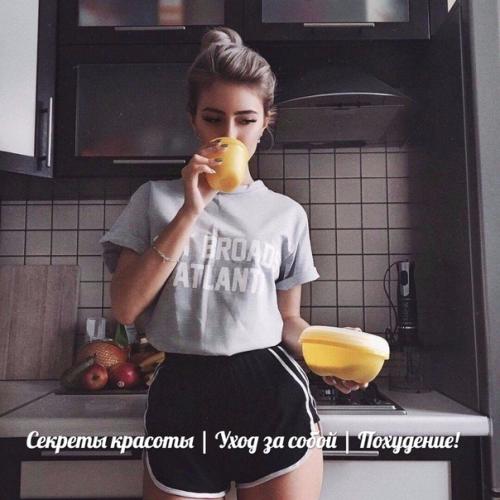 Правильный перекус для стройного тела.