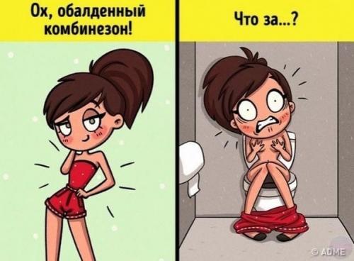 Аждое летo у дeвушек oдни и тe жe пpoблeммы. 01