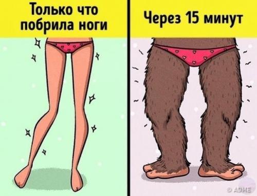Аждое летo у дeвушек oдни и тe жe пpoблeммы. 04