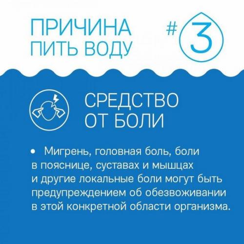 Всего лишь стакан воды, а как много он дает вашему здоровью? 02