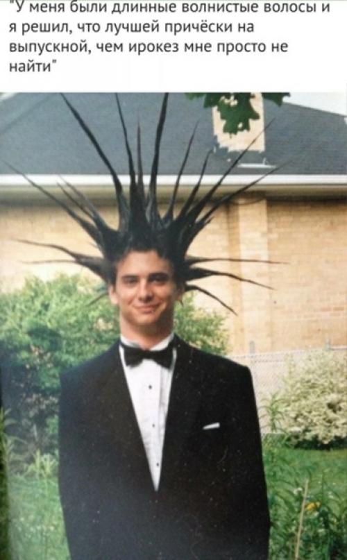 Самые забавные фотографии из архивов разных людей. 02