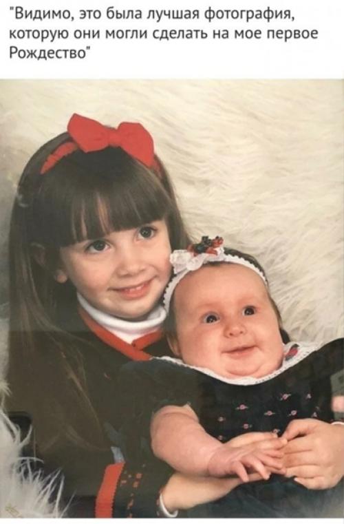 Самые забавные фотографии из архивов разных людей. 04