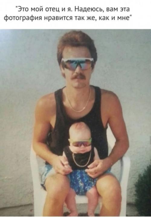 Самые забавные фотографии из архивов разных людей. 01
