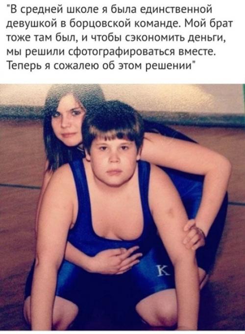 Самые забавные фотографии из архивов разных людей. 03