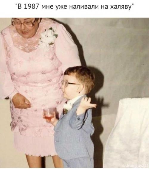 Самые забавные фотографии из архивов разных людей. 09