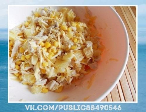 Просто сказка!  Салат с курицей, сыром и ананасом. 03 Просто сказка!  Салат с курицей, сыром и ананасом. 03