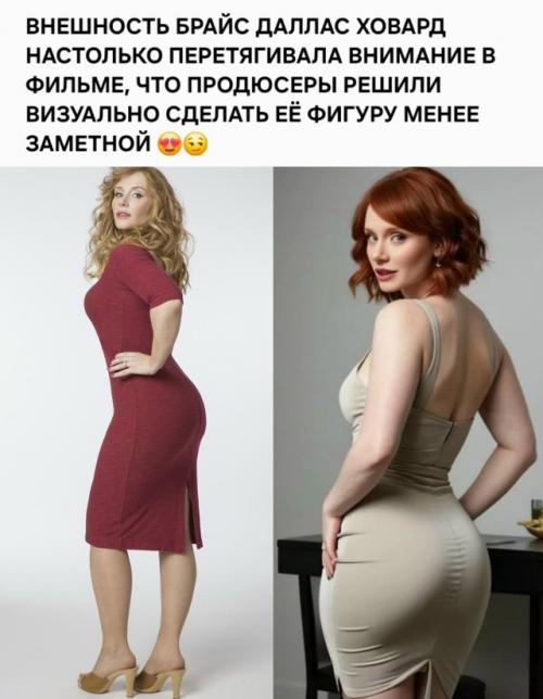 Миллионы долларов потратили на CGI, чтобы 