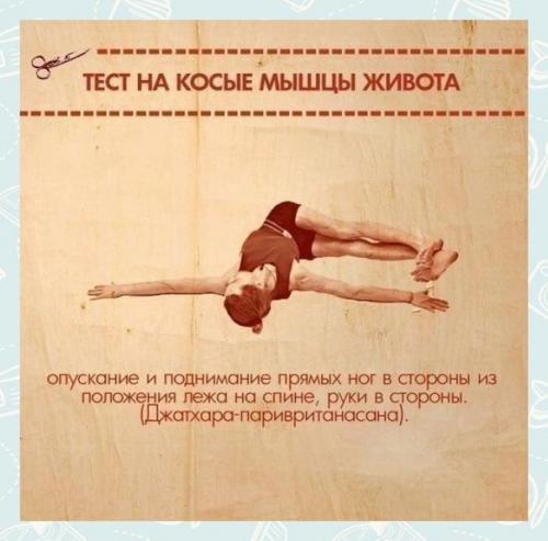 Подборка простых, но очень полезных упражнений для укрепления всего тела. 03