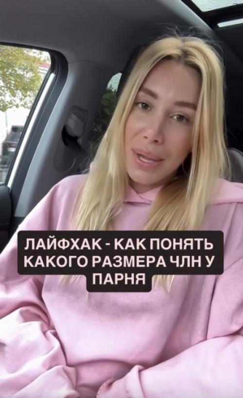 Теперь девушкам мало роста, стиля и фоточек - подавай ещё длину ногтя, чтобы заранее прикинуть, какой у парня 