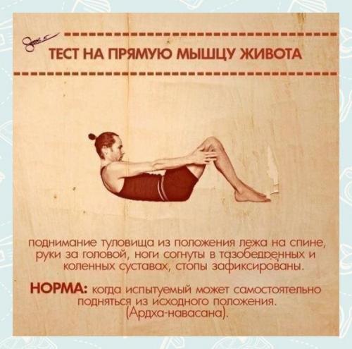 Подборка простых, но очень полезных упражнений для укрепления всего тела. 05