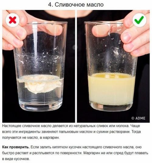 Как отличить качественную еду от вредной для здоровья? 03