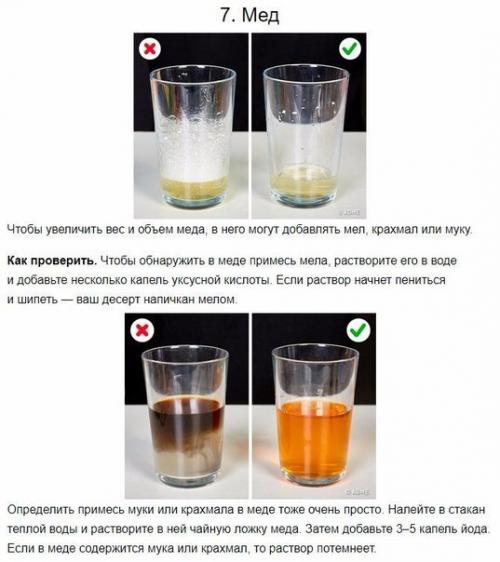 Как отличить качественную еду от вредной для здоровья? 06