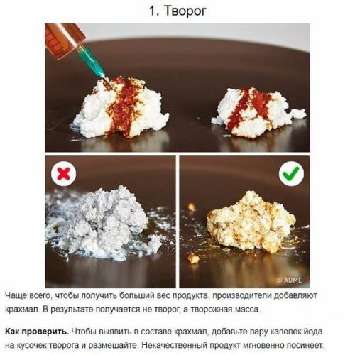 Как отличить качественную еду от вредной для здоровья?