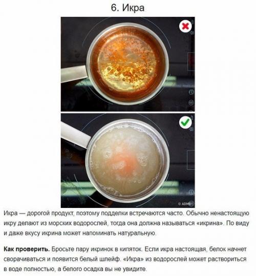 Как отличить качественную еду от вредной для здоровья? 05