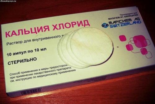 Бархатная кожа за 15 минут.

