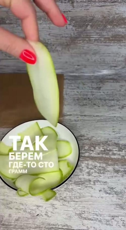 Супернизкокалорийная Шаурма. Ингредиенты: 01