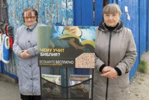 В России приостановили работу 