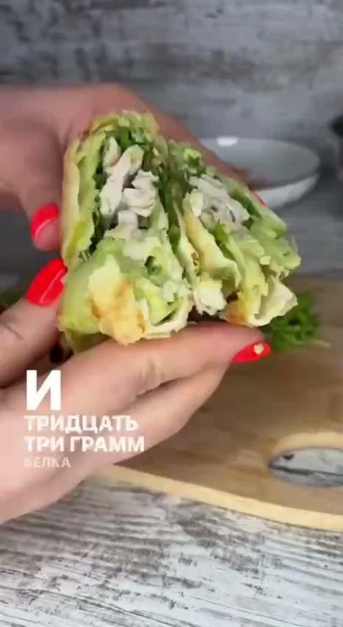 Супернизкокалорийная 