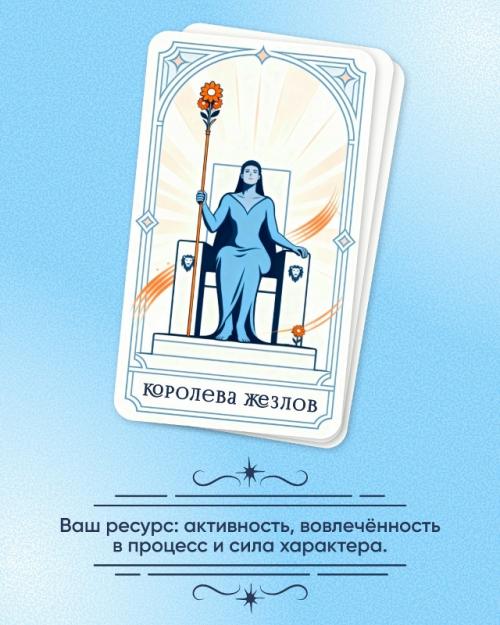 Март ассоциируется с подтаявшим снегом, свежим ветром и ожиданием тёплых дней.

