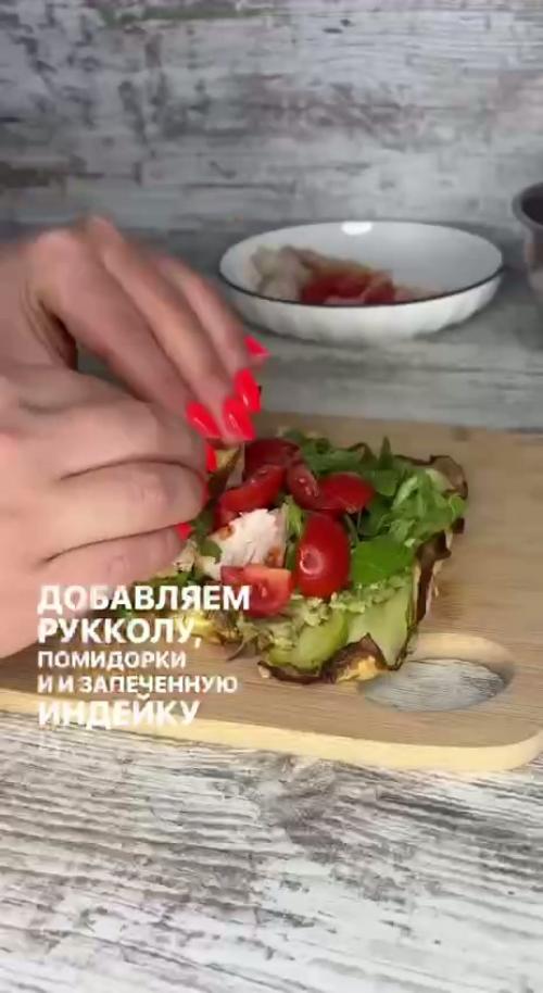 Супернизкокалорийная Шаурма. Ингредиенты: 06