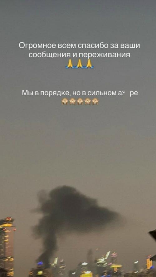Ханна с семьёй застряли в Дубае из-за обстрелов и не знают, когда вернутся в Россию. 01