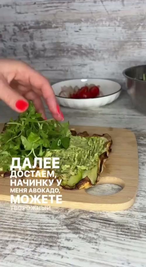 Супернизкокалорийная Шаурма. Ингредиенты: 04