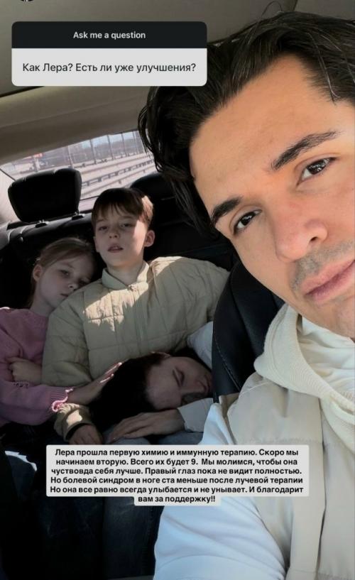 Парень лерчек вновь поделился с подписчиками информацией о её здоровье и на этот раз принес радостные вести. 01