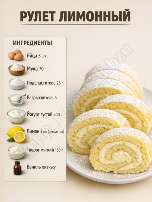 5 простых рулетов к чаю - когда хочется чего-нибудь вкусного без сложной готовки. 03