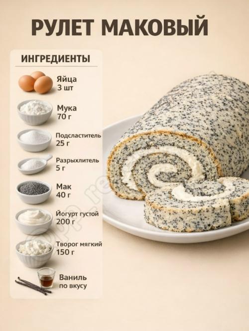 5 простых рулетов к чаю - когда хочется чего-нибудь вкусного без сложной готовки. 04
