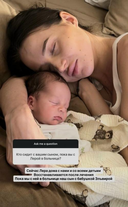 Парень лерчек вновь поделился с подписчиками информацией о её здоровье и на этот раз принес радостные вести. 02