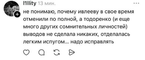 Она так и не Выучила Урок - в сети массово предлагают отменить Регину тодоренко. 02