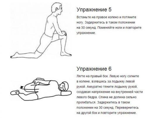 7 упражнений, которые избавят от искривления и болей в спине. 03