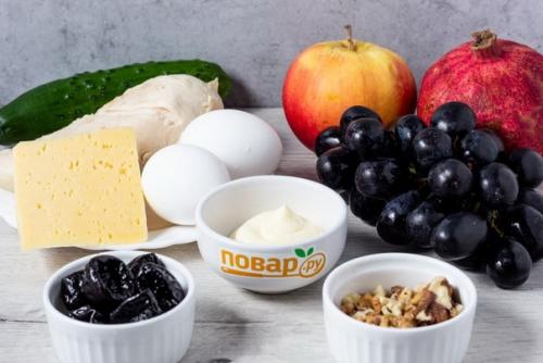 Салат Надежда.  Ингредиенты: 01 Салат Надежда.  Ингредиенты: 01