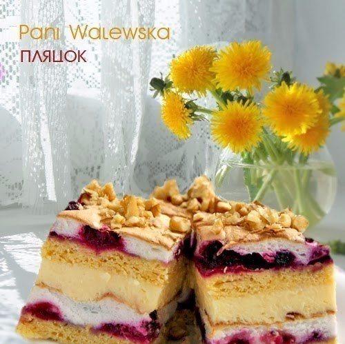 Самый нежный пирог.

