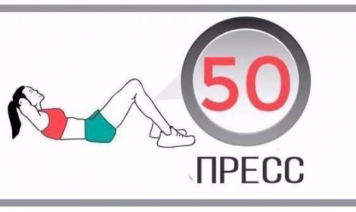 Комплекс домашних упражнений. 07