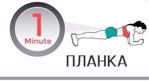 Комплекс домашних упражнений. 06