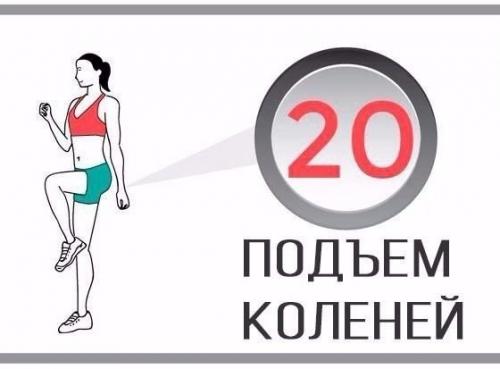 Комплекс домашних упражнений. 03