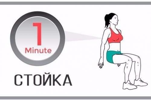 Комплекс домашних упражнений. 04