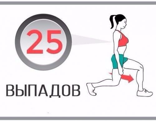 Комплекс домашних упражнений. 01