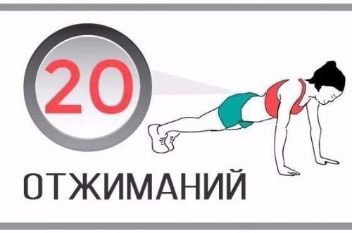 Комплекс домашних упражнений. 08