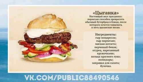 Самые аппетитные домашние бургеры. 03