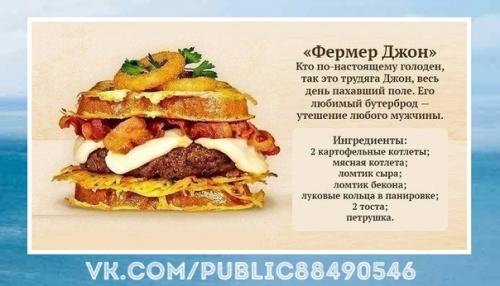 Самые аппетитные домашние бургеры.