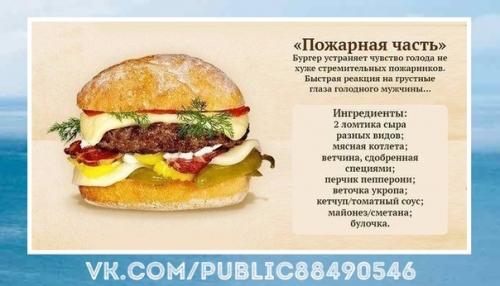 Самые аппетитные домашние бургеры. 05