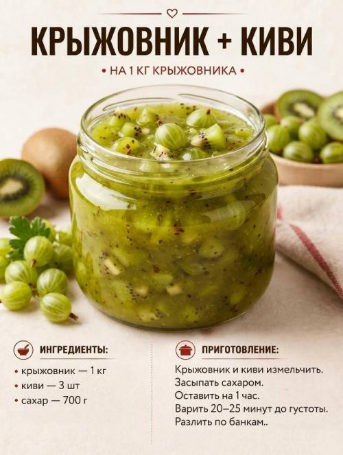 Вы точно не пробовали такое варенье. 05